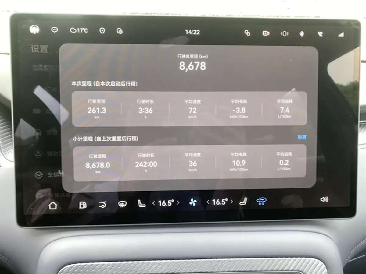 2025 HIMA Shangjie H5 REEV 98HP REEV,autocango,china used car exporter,china ev exporter,chinese used car exporter,chinese used ev exporter