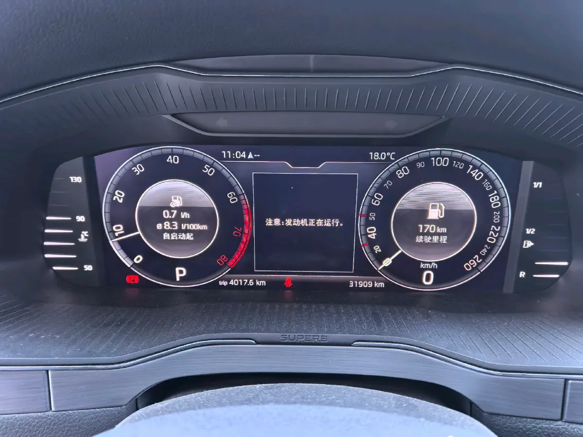 2023 Skoda Superb 1.4T 150HP L4 7DCT,autocango,china used car exporter,china ev exporter,chinese used car exporter,chinese used ev exporter