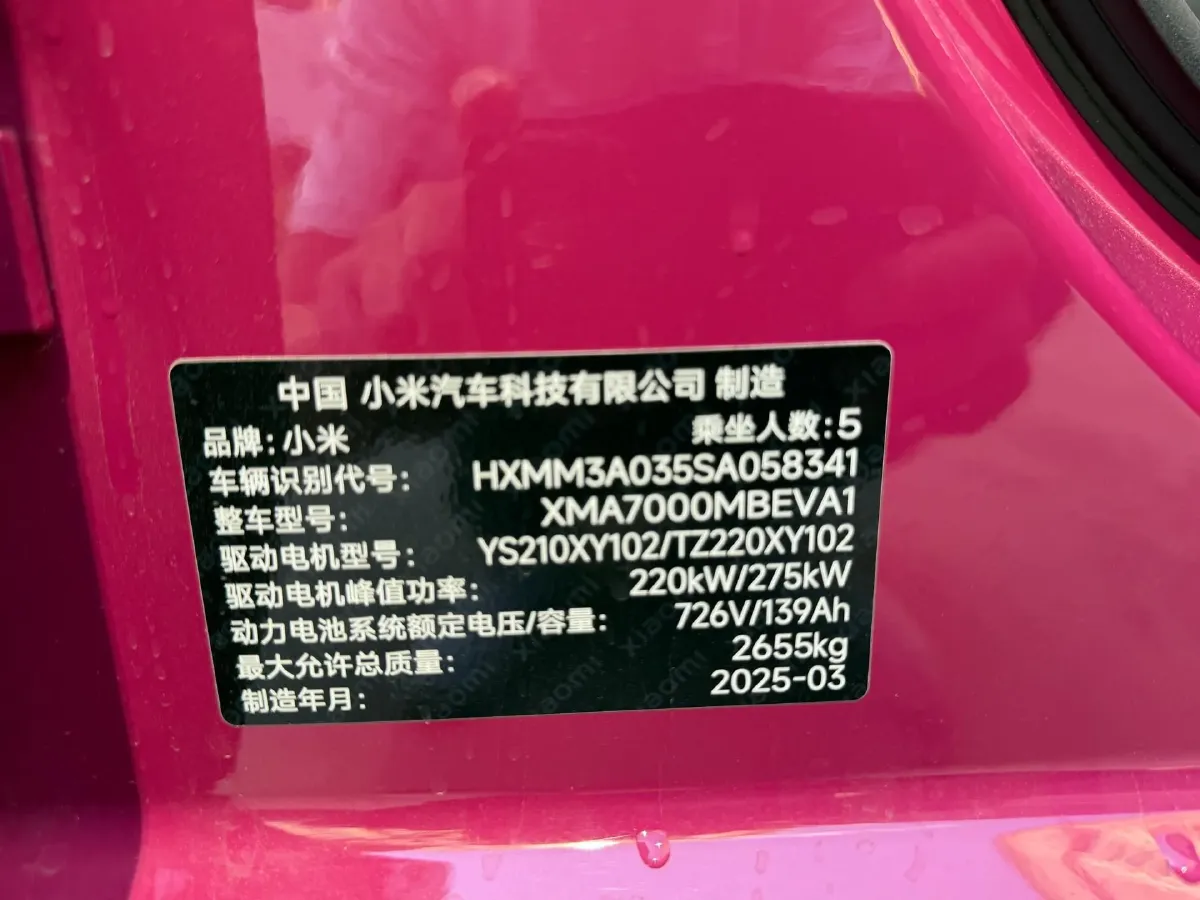 2024 MI SU7 BEV 101KWH,autocango,china used car exporter,china ev exporter,chinese used car exporter,chinese used ev exporter