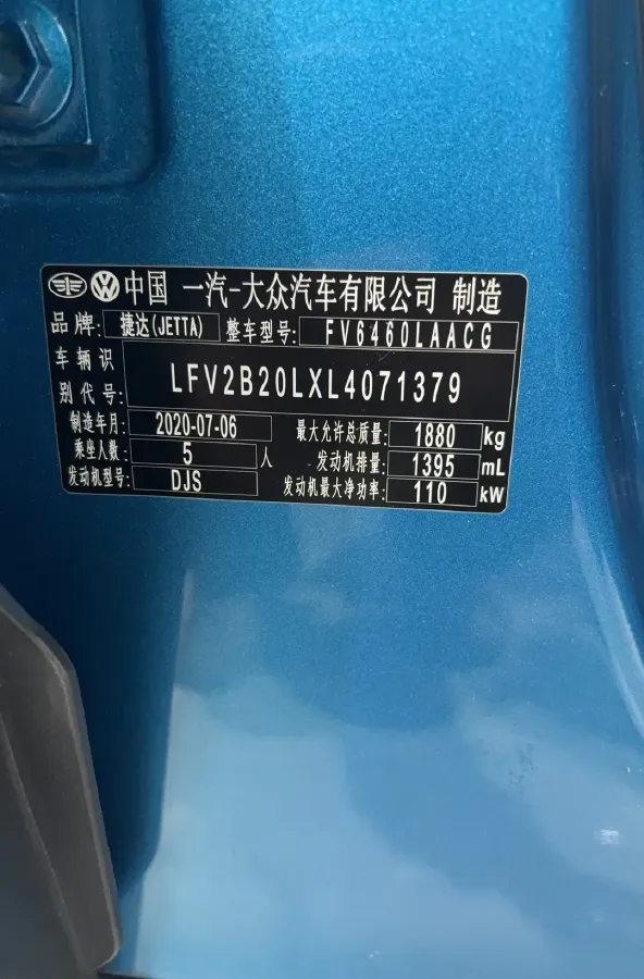 2020 Jetta VS7 1.4T 150HP L4 6AT,autocango,china used car exporter,china ev exporter,chinese used car exporter,chinese used ev exporter