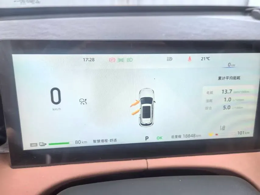 2024 ChangAn UNI-Z 1.5L 98HP L4 E-CVT PHEV 18.4KWH,autocango,china used car exporter,china ev exporter,chinese used car exporter,chinese used ev exporter