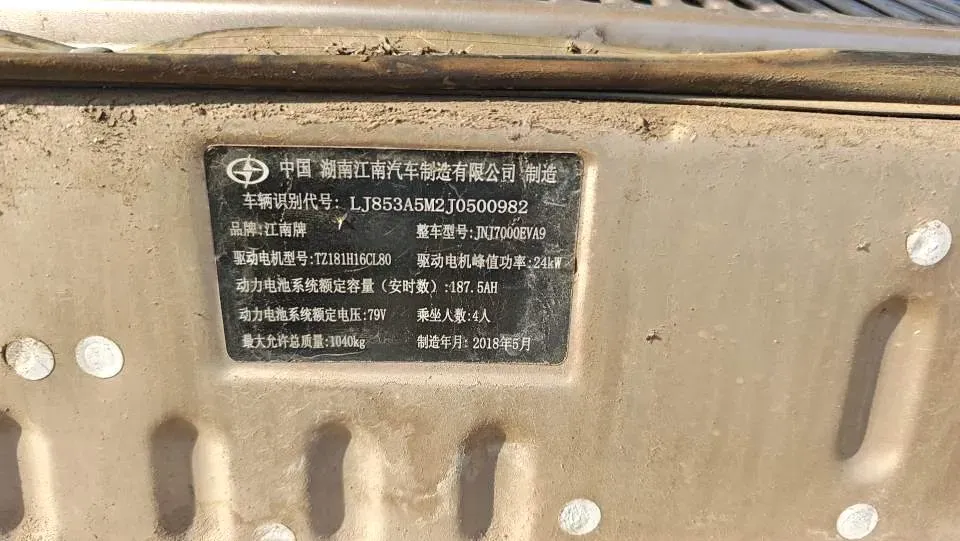 2017 Zotye SR9 2.0T 190HP L4 6DCT,autocango,china used car exporter,china ev exporter,chinese used car exporter,chinese used ev exporter