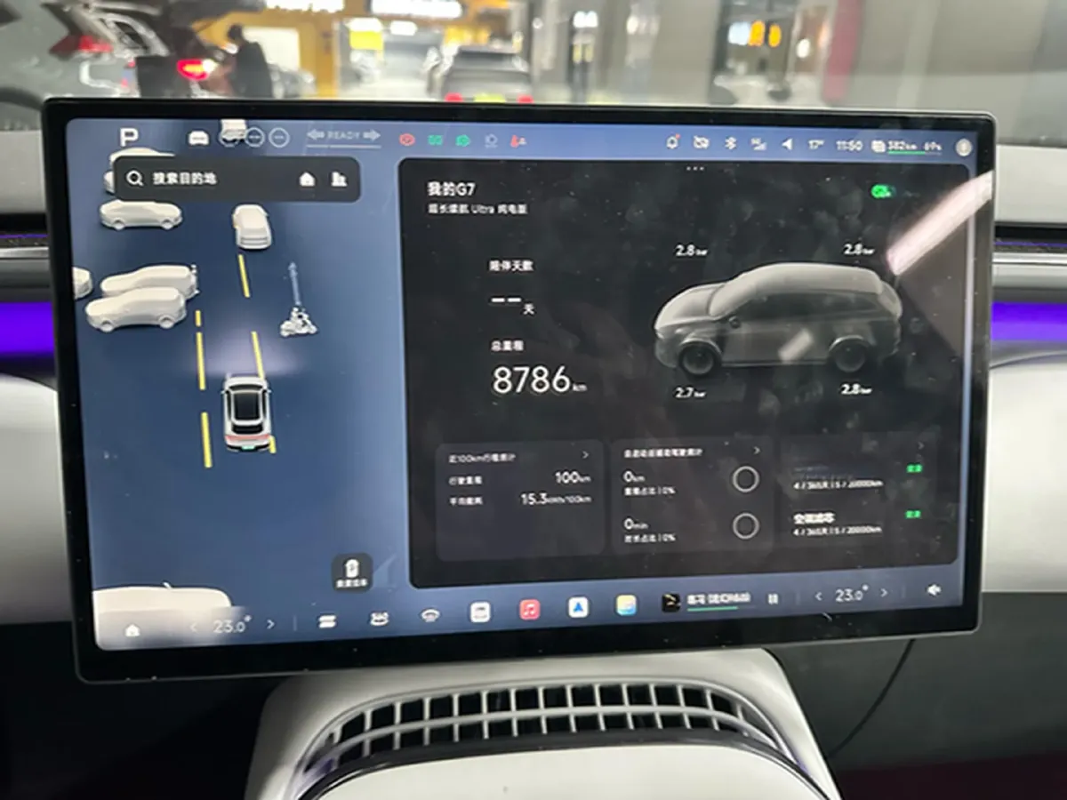 2025 Xpeng G7 BEV,autocango,china used car exporter,china ev exporter,chinese used car exporter,chinese used ev exporter