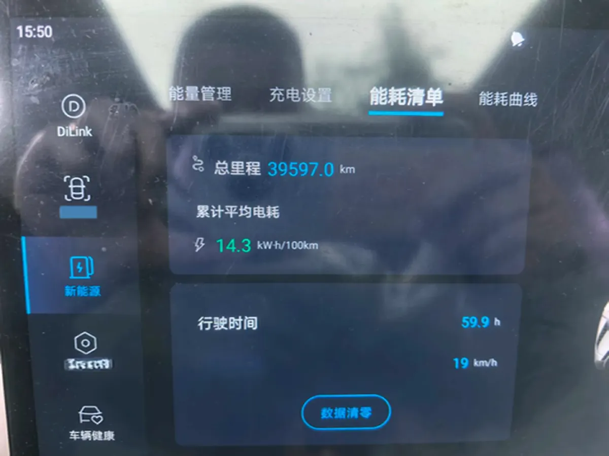 2024 BYD YuanUP BEV 45.12KWH,autocango,china used car exporter,china ev exporter,chinese used car exporter,chinese used ev exporter