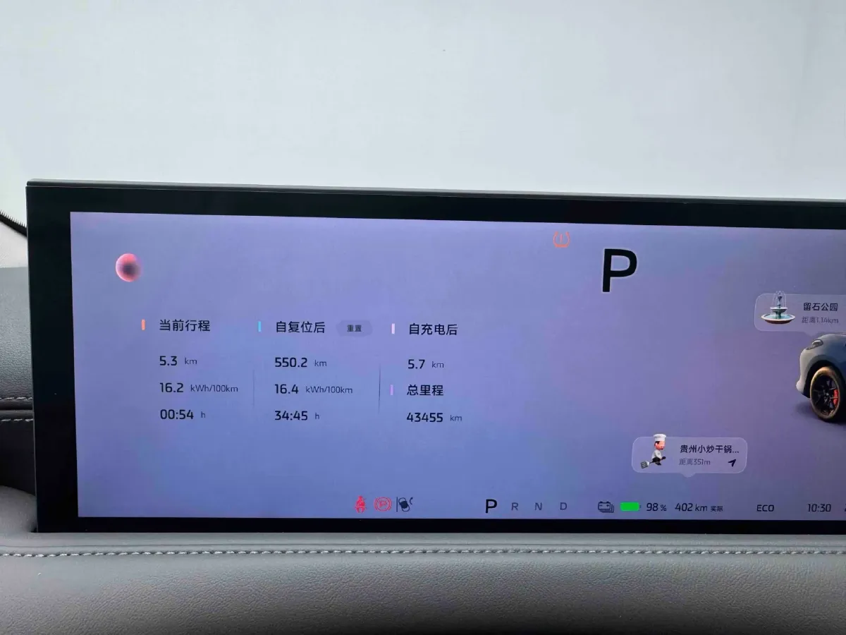 2025 IM LS6 BEV 75KWH,autocango,china used car exporter,china ev exporter,chinese used car exporter,chinese used ev exporter