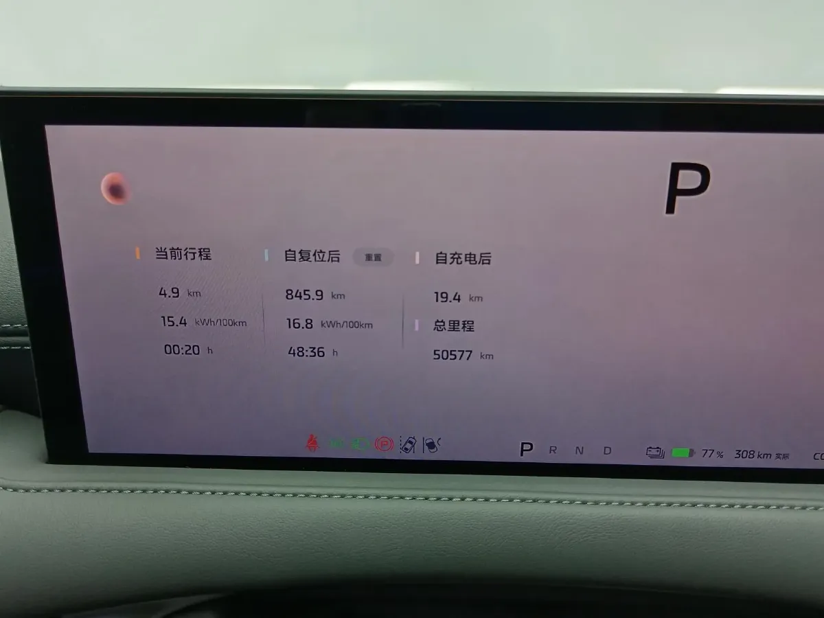 2025 IM LS6 BEV 75KWH,autocango,china used car exporter,china ev exporter,chinese used car exporter,chinese used ev exporter