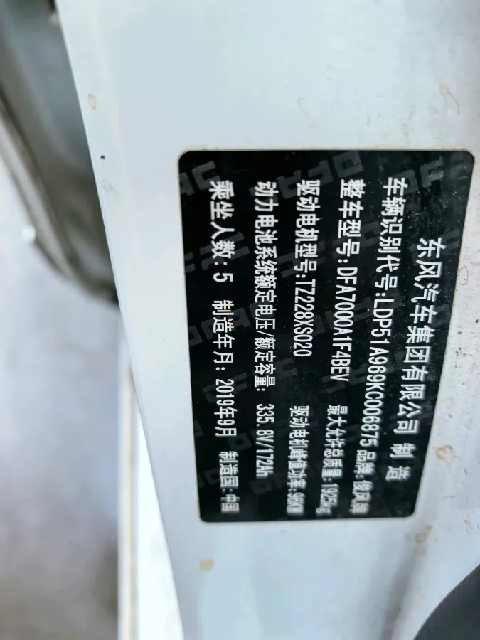 2019 Mazda CX-8 2.5L 192HP L4 6AT,autocango,china used car exporter,china ev exporter,chinese used car exporter,chinese used ev exporter