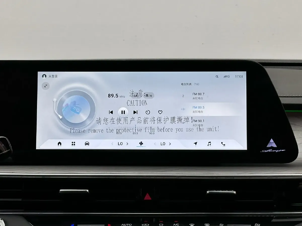 2025 Chery Arrizo 8 2.0T 254HP L4 7DCT,autocango,china used car exporter,china ev exporter,chinese used car exporter,chinese used ev exporter