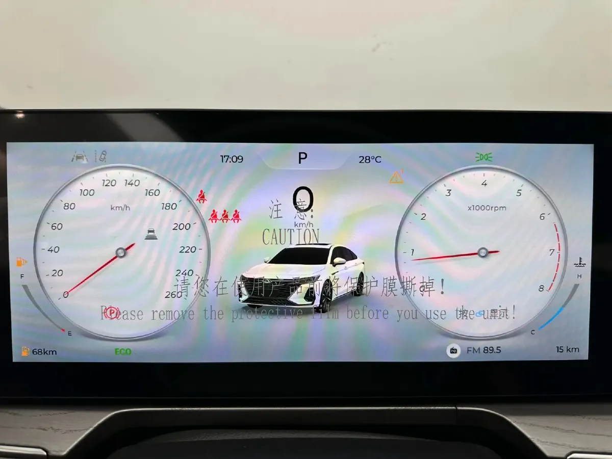 2025 Chery Arrizo 8 2.0T 254HP L4 7DCT,autocango,china used car exporter,china ev exporter,chinese used car exporter,chinese used ev exporter