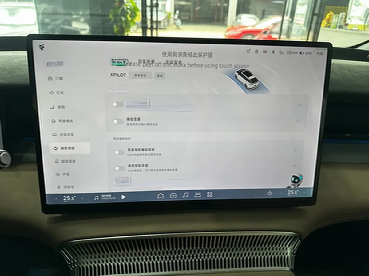 2024 Xpeng X9 BEV 84.5KWH,autocango,china used car exporter,china ev exporter,chinese used car exporter,chinese used ev exporter