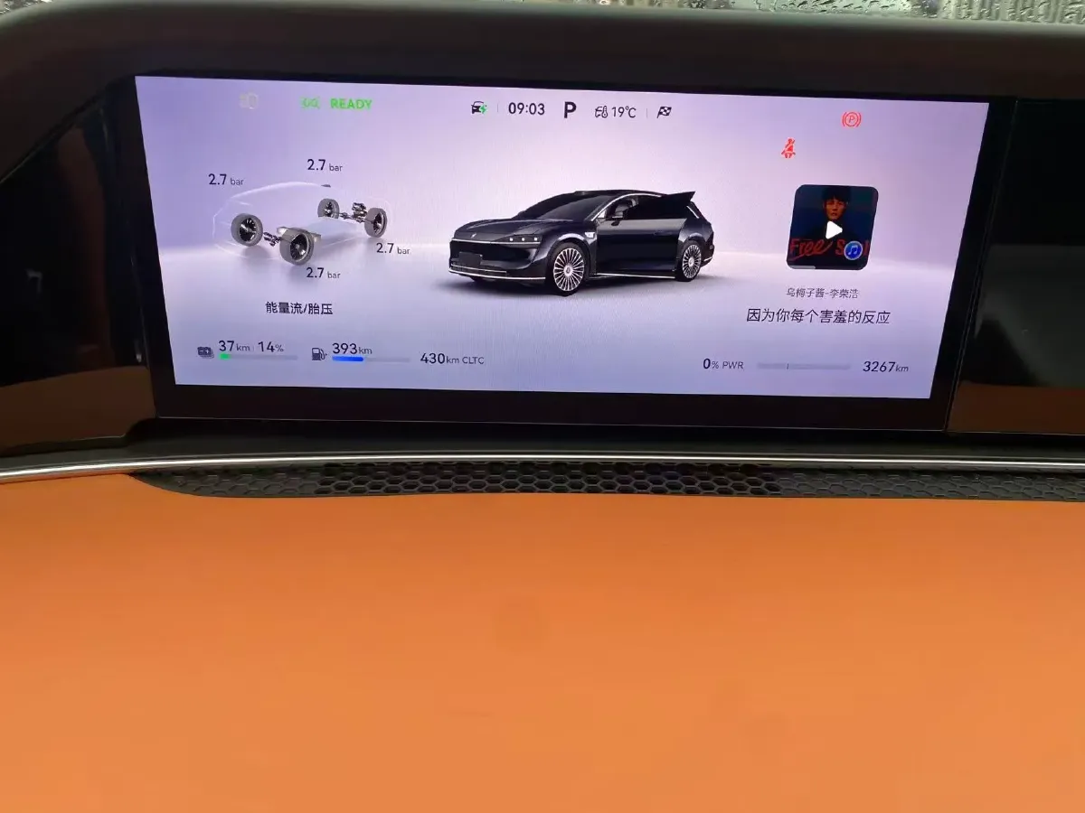 2025 HIMA Stelato S9T REEV 160HP REEV,autocango,china used car exporter,china ev exporter,chinese used car exporter,chinese used ev exporter