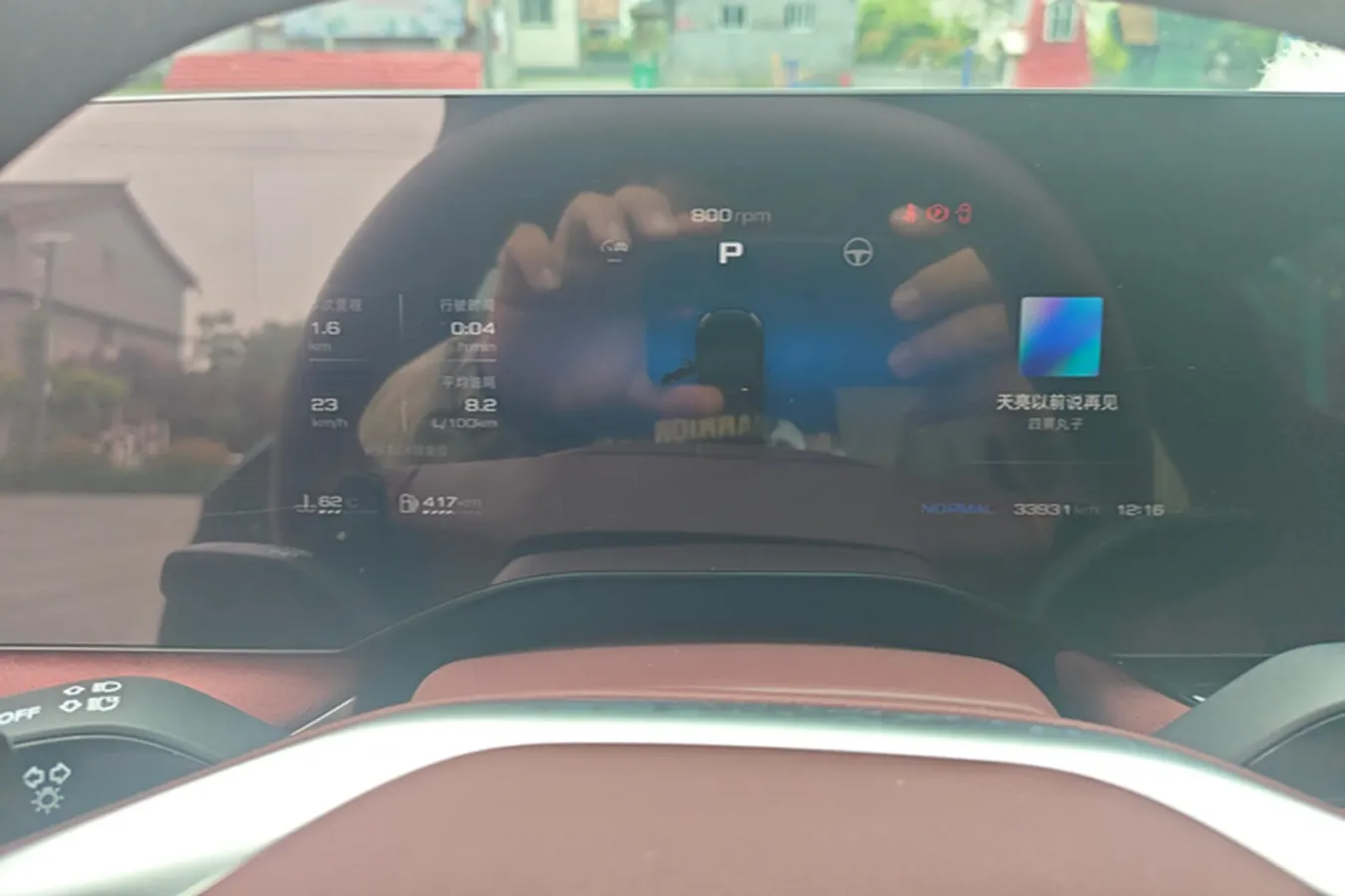 2023 MG 7 2.0T 261HP L4 9AT,autocango,china used car exporter,china ev exporter,chinese used car exporter,chinese used ev exporter