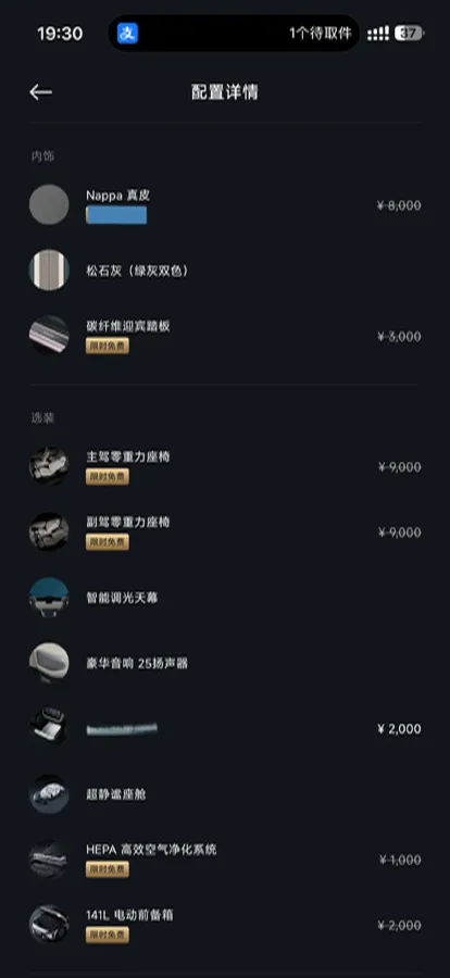 2025 MI YU7 BEV 101.7KWH,autocango,china used car exporter,china ev exporter,chinese used car exporter,chinese used ev exporter