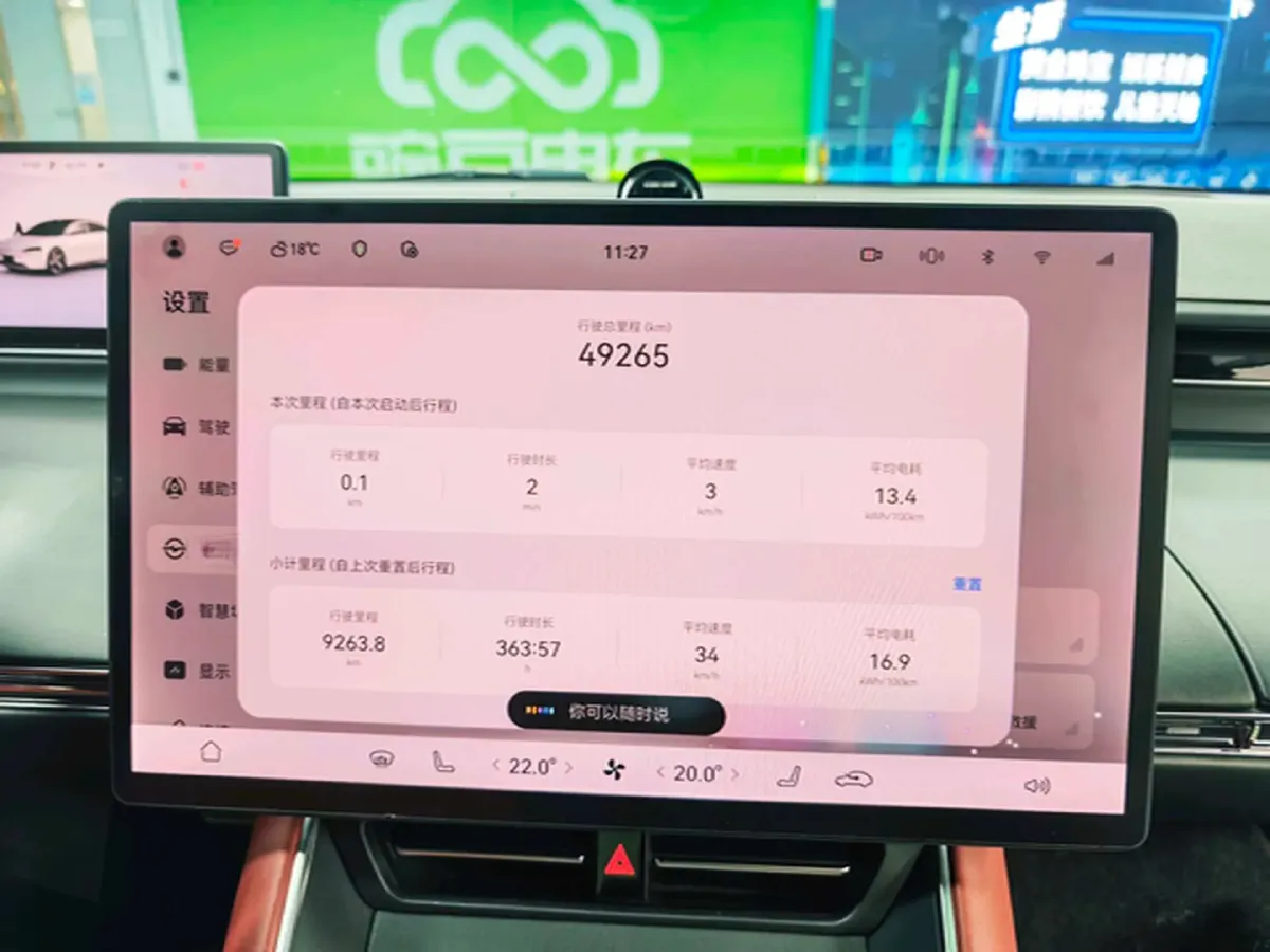 2024 Luxeed S7 BEV 82KWH,autocango,china used car exporter,china ev exporter,chinese used car exporter,chinese used ev exporter