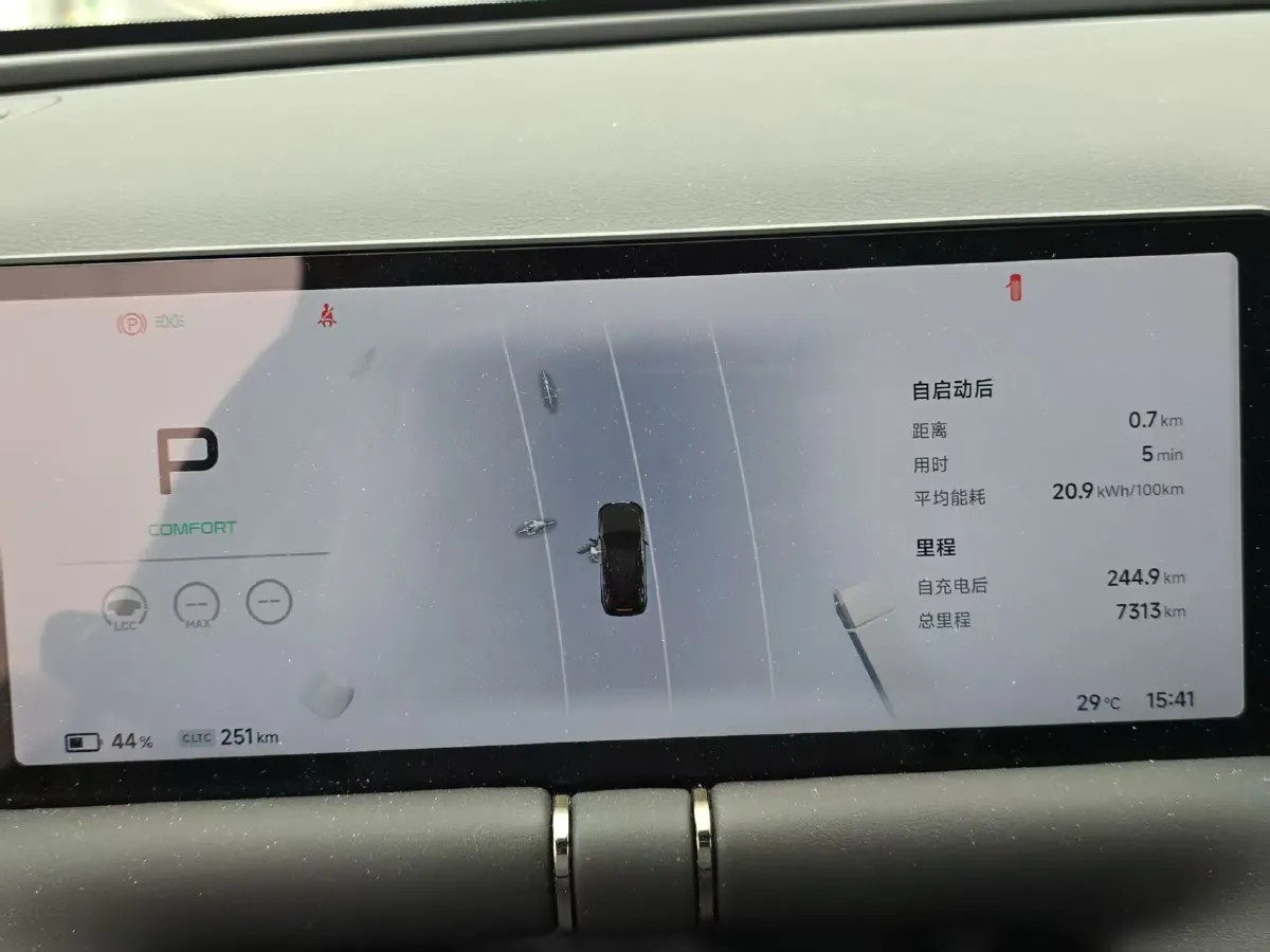 2024 Xpeng G9 BEV 78.2KWH,autocango,china used car exporter,china ev exporter,chinese used car exporter,chinese used ev exporter