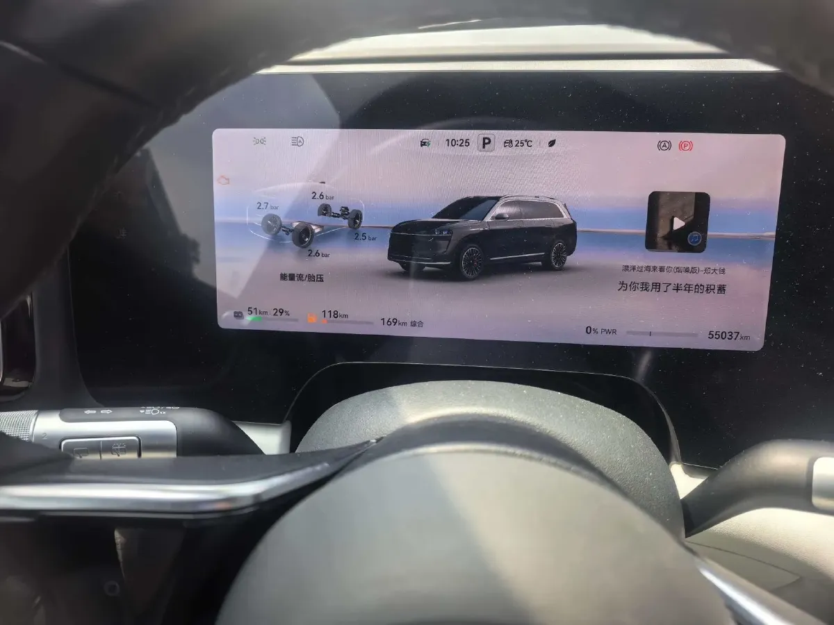 2024 AITO AITO M9 1.5T 152HP L4 REEV 42KWH,autocango,china used car exporter,china ev exporter,chinese used car exporter,chinese used ev exporter