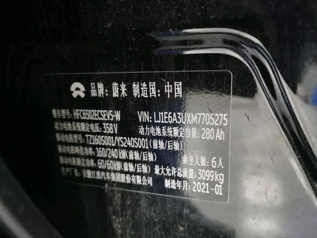 2020 NIO ES8 BEV 100KWH,autocango,china used car exporter,china ev exporter,chinese used car exporter,chinese used ev exporter