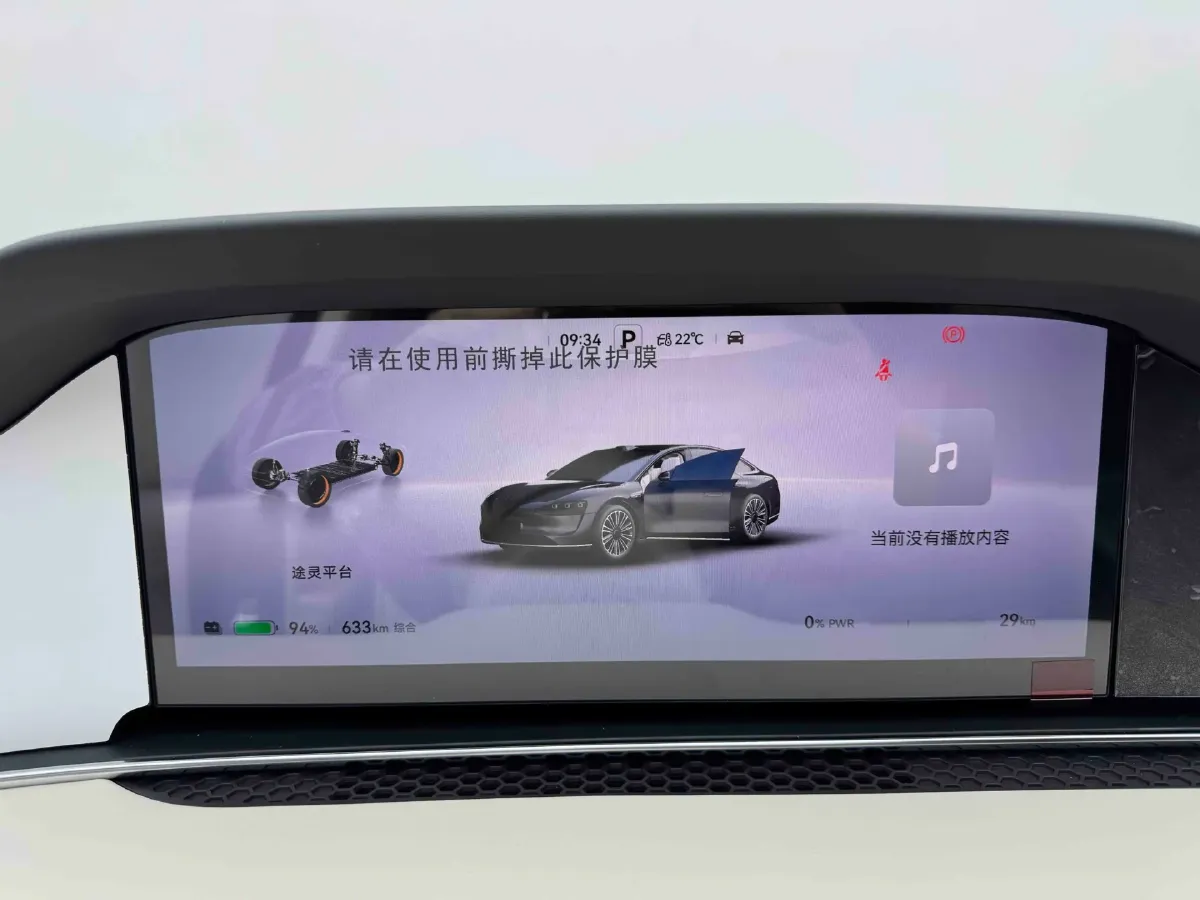 2024 HIMA Stelato S9 BEV 100KWH,autocango,china used car exporter,china ev exporter,chinese used car exporter,chinese used ev exporter