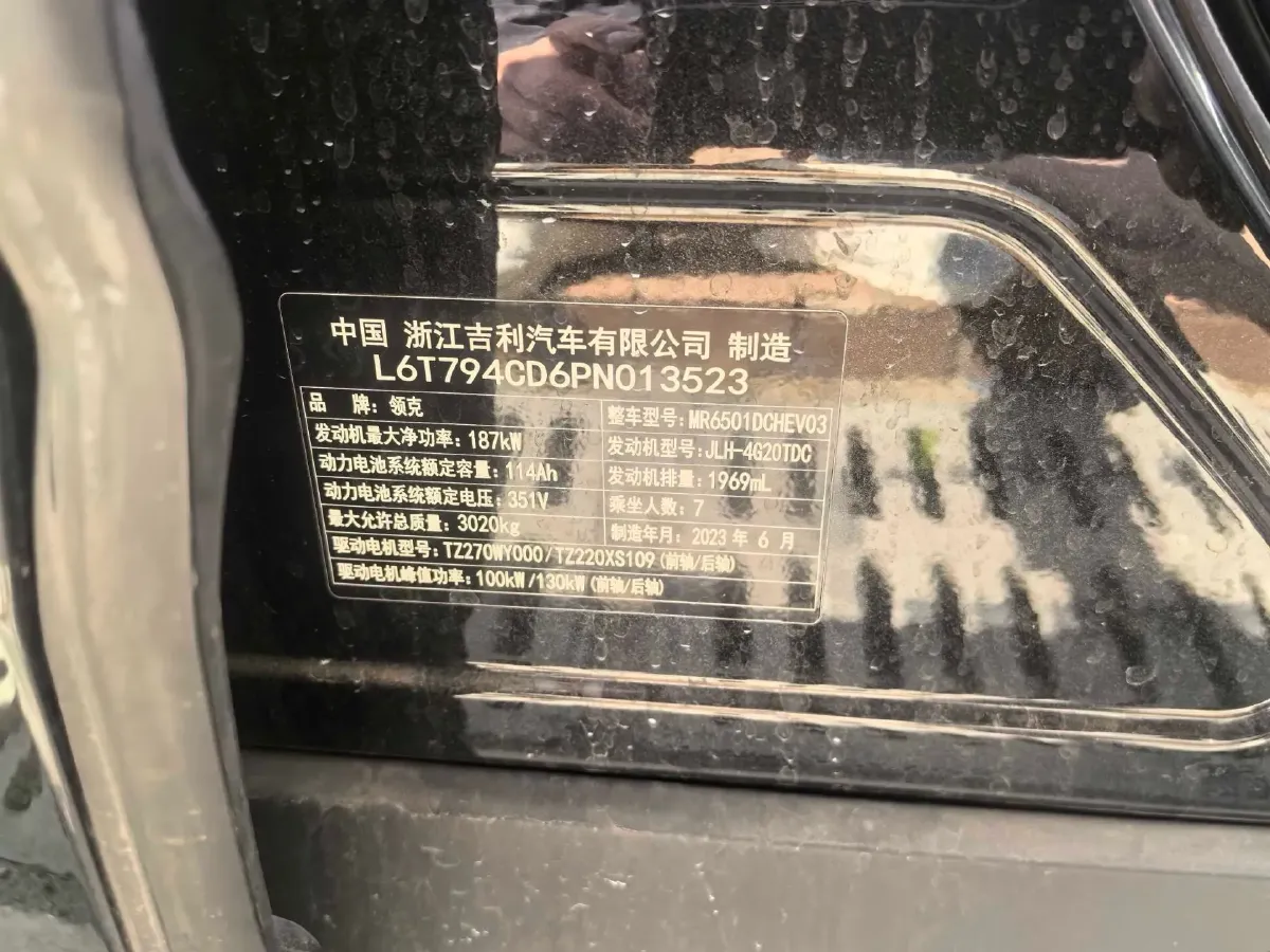 2023 Lexus NX 2.5L 189HP L4 E-CVT Hybrid,autocango,china used car exporter,china ev exporter,chinese used car exporter,chinese used ev exporter