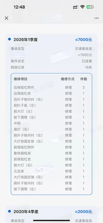 2018 Skoda Rapid 1.4L 90HP L4 5MT,autocango,china used car exporter,china ev exporter,chinese used car exporter,chinese used ev exporter