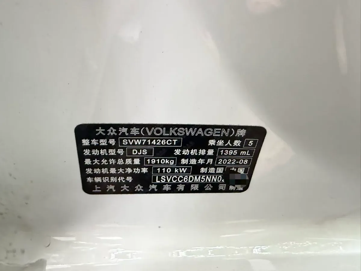 2022 Volkswagen Lavida 1.4T 150HP L4 7DCT,autocango,china used car exporter,china ev exporter,chinese used car exporter,chinese used ev exporter