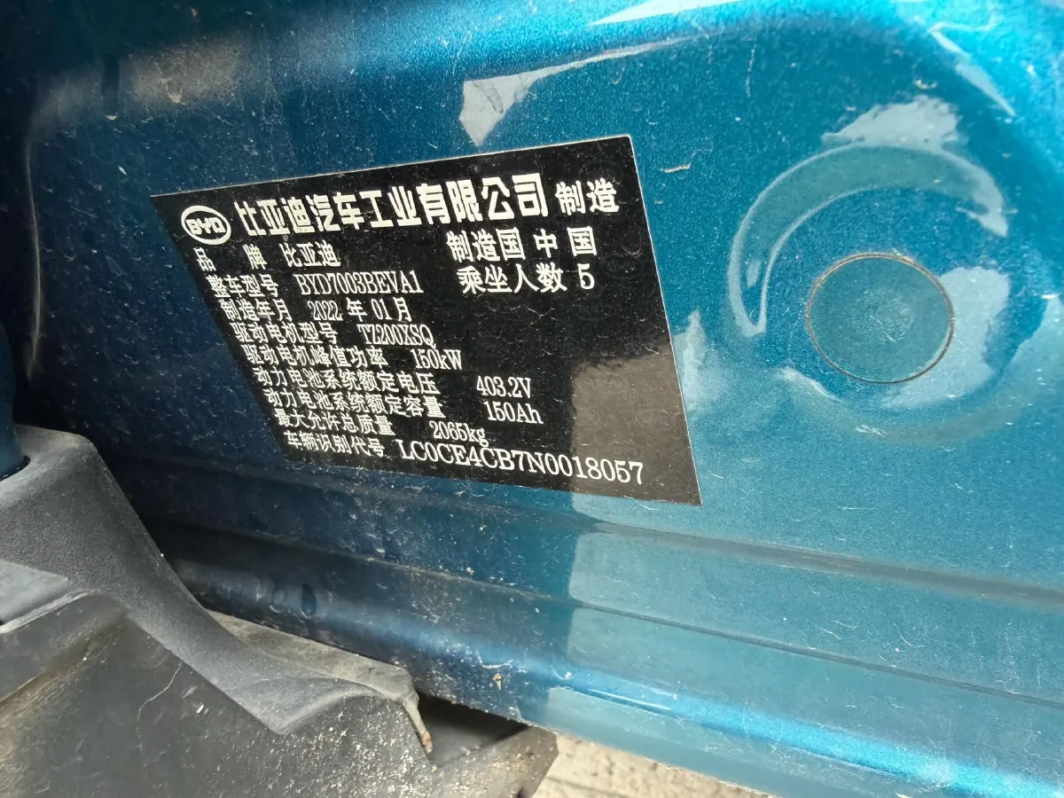 2022 Hycan Z03 BEV 64.23KWH,autocango,china used car exporter,china ev exporter,chinese used car exporter,chinese used ev exporter