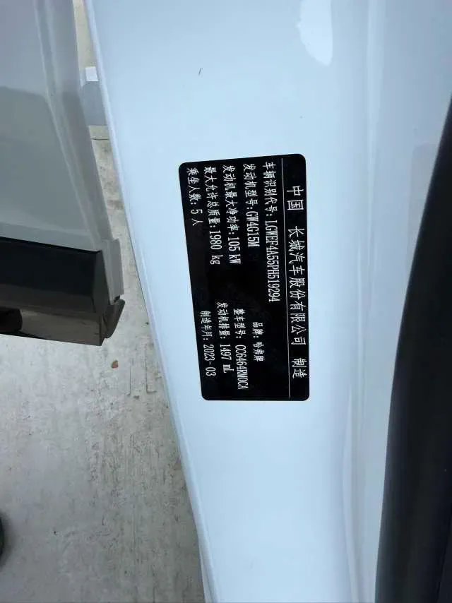2021 Haval H6 1.5T 150HP L4 7DCT,autocango,china used car exporter,china ev exporter,chinese used car exporter,chinese used ev exporter