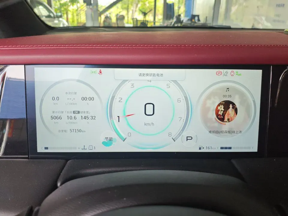 2023 GAC Trumpchi M8 2.0T 252HP L4 8AT,autocango,china used car exporter,china ev exporter,chinese used car exporter,chinese used ev exporter