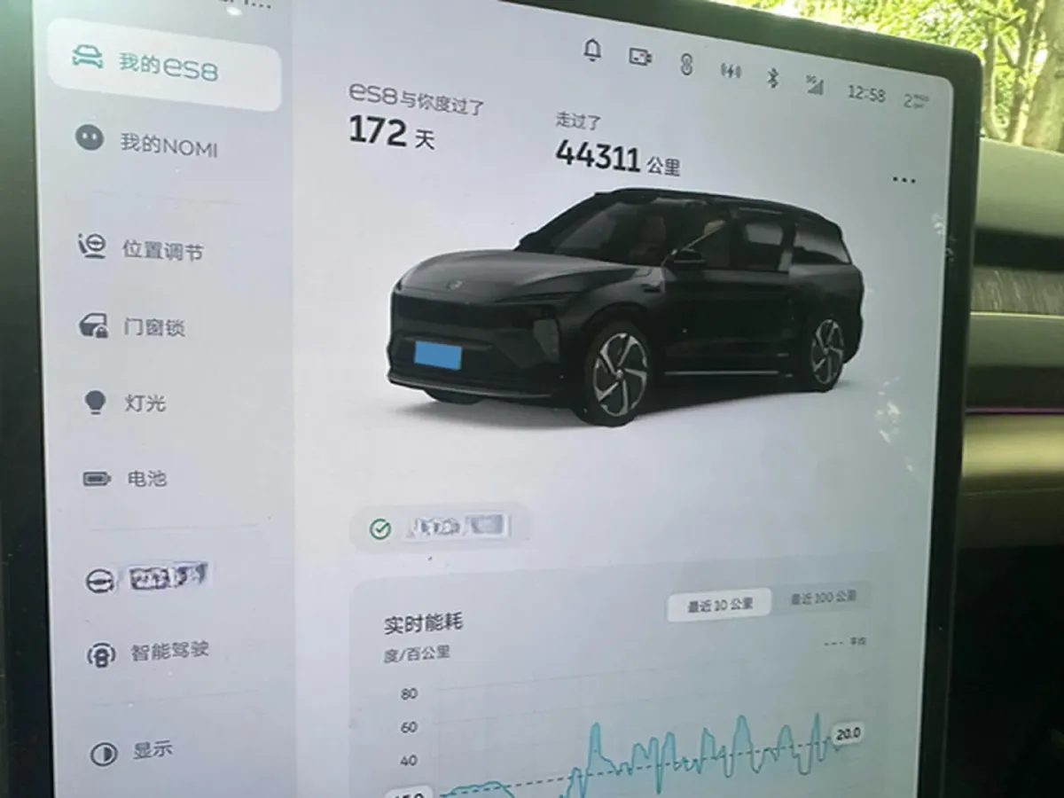 2023 NIO EC7 BEV 100KWH,autocango,china used car exporter,china ev exporter,chinese used car exporter,chinese used ev exporter