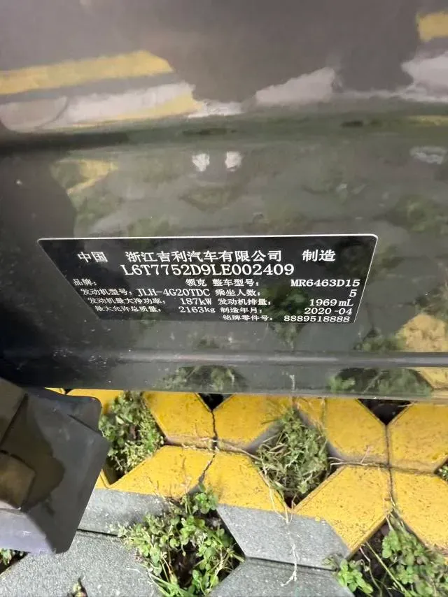 2020 LYNK&CO 05 2.0T 254HP L4 8AT,autocango,china used car exporter,china ev exporter,chinese used car exporter,chinese used ev exporter