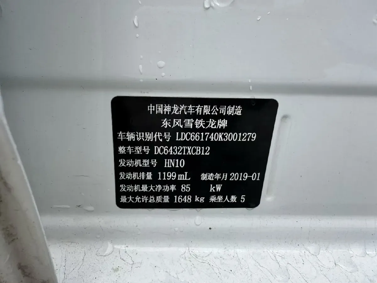 2019 Citroen C3-XR 1.2T 116HP L3 6AT,autocango,china used car exporter,china ev exporter,chinese used car exporter,chinese used ev exporter