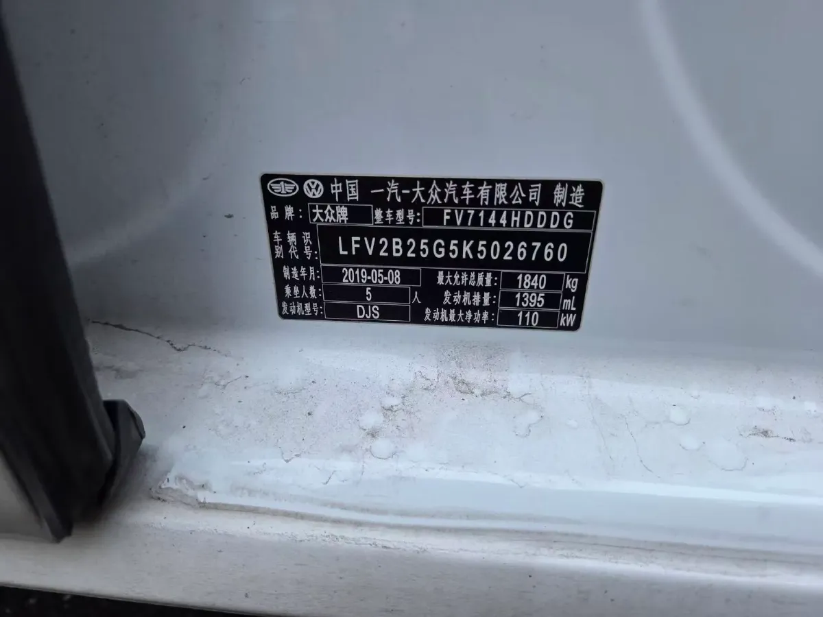 2019 Volkswagen Golf 1.4T 150HP L4 7DCT,autocango,china used car exporter,china ev exporter,chinese used car exporter,chinese used ev exporter