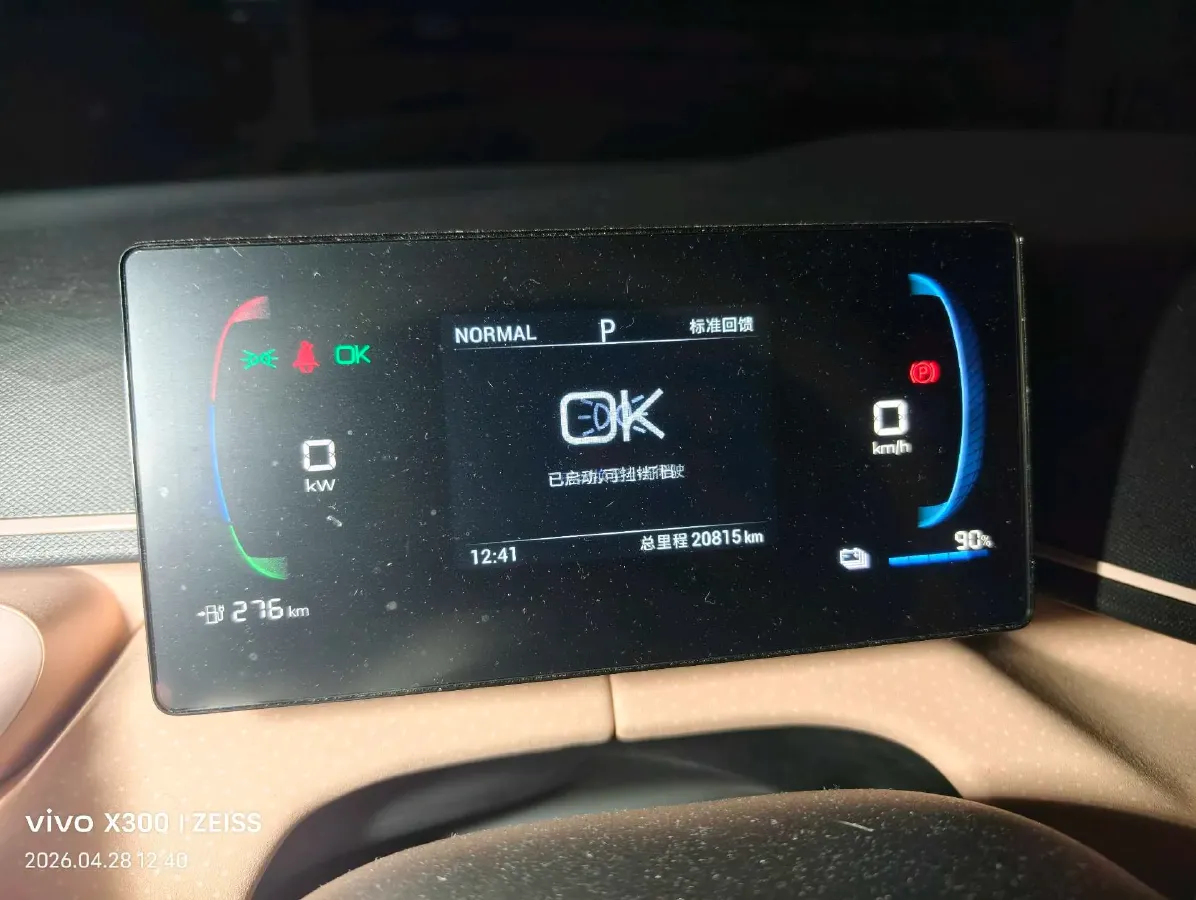 2023 BYD Seagull BEV 30.08KWH,autocango,china used car exporter,china ev exporter,chinese used car exporter,chinese used ev exporter