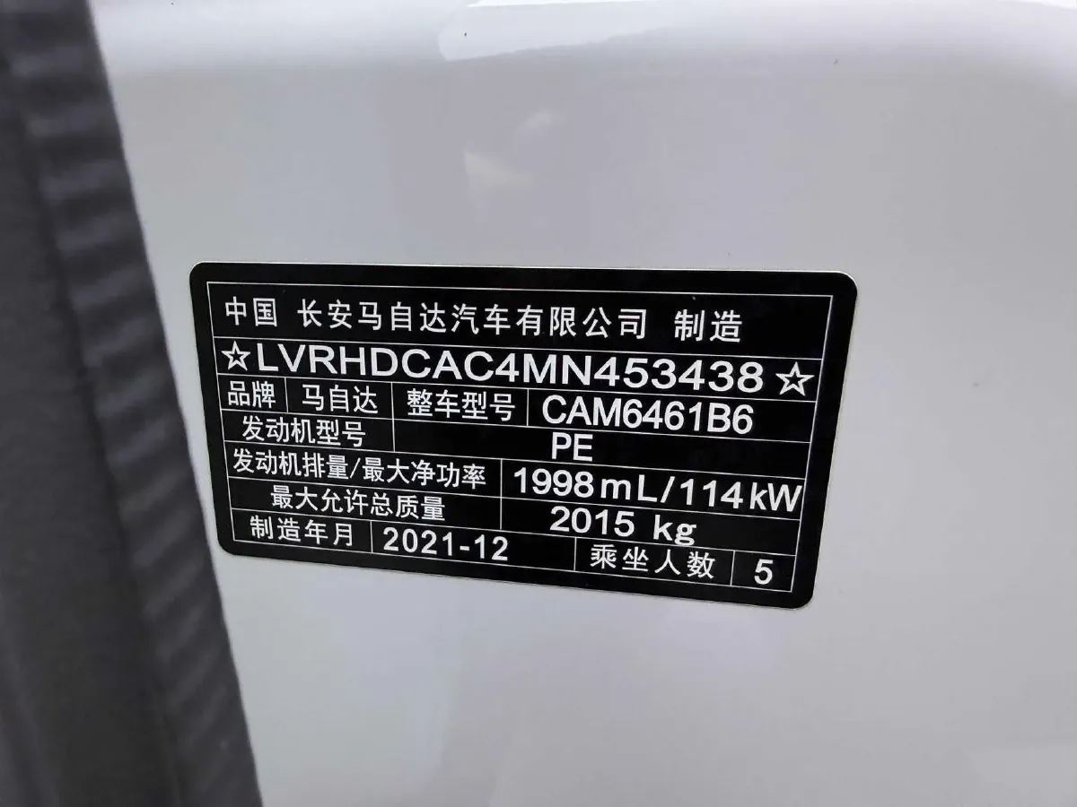 2021 Mazda CX-5 2.0L 155HP L4 6AT,autocango,china used car exporter,china ev exporter,chinese used car exporter,chinese used ev exporter