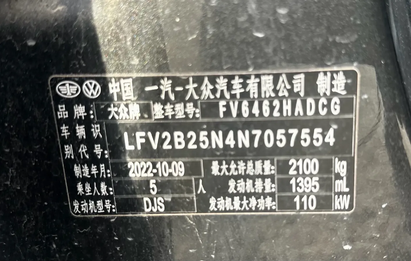 2023 Volkswagen Tayron 1.4T 150HP L4 7DCT,autocango,china used car exporter,china ev exporter,chinese used car exporter,chinese used ev exporter