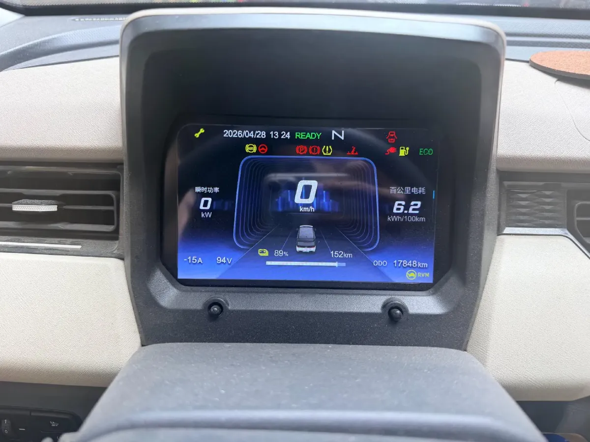 2024 Chery QQ Ice Cream BEV 13.6KWH,autocango,china used car exporter,china ev exporter,chinese used car exporter,chinese used ev exporter