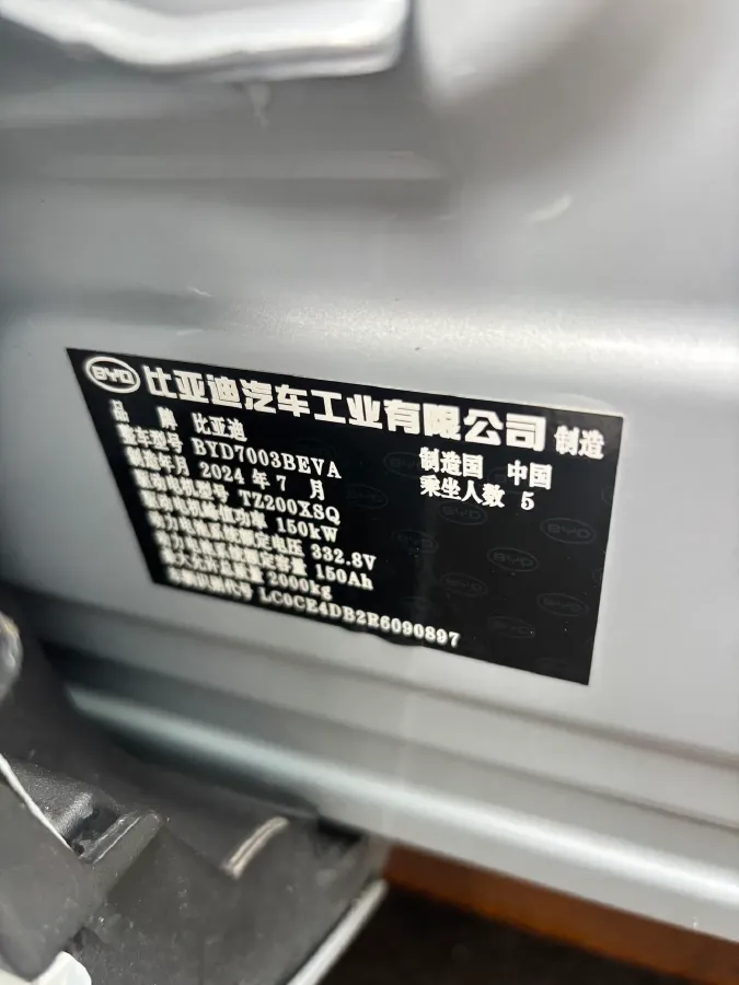 2024 BYD Yuan Plus BEV 49.92KWH,autocango,china used car exporter,china ev exporter,chinese used car exporter,chinese used ev exporter