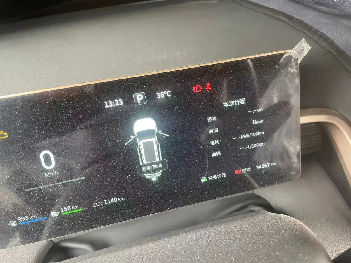 2024 DongFeng eπ eπ008 1.5T 147HP L4 REEV 34.32KWH,autocango,china used car exporter,china ev exporter,chinese used car exporter,chinese used ev exporter