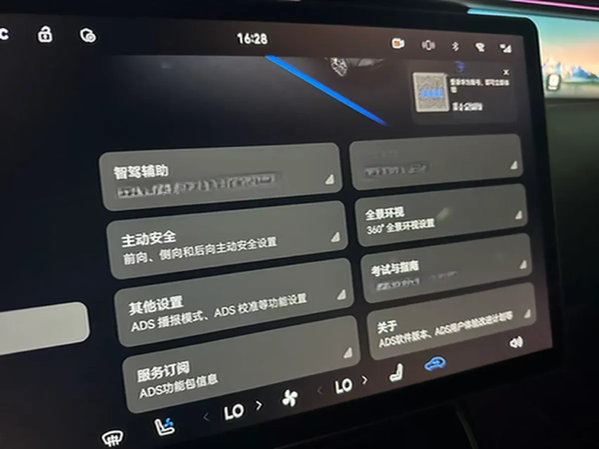 2023 Avatr 11 BEV 90KWH,autocango,china used car exporter,china ev exporter,chinese used car exporter,chinese used ev exporter