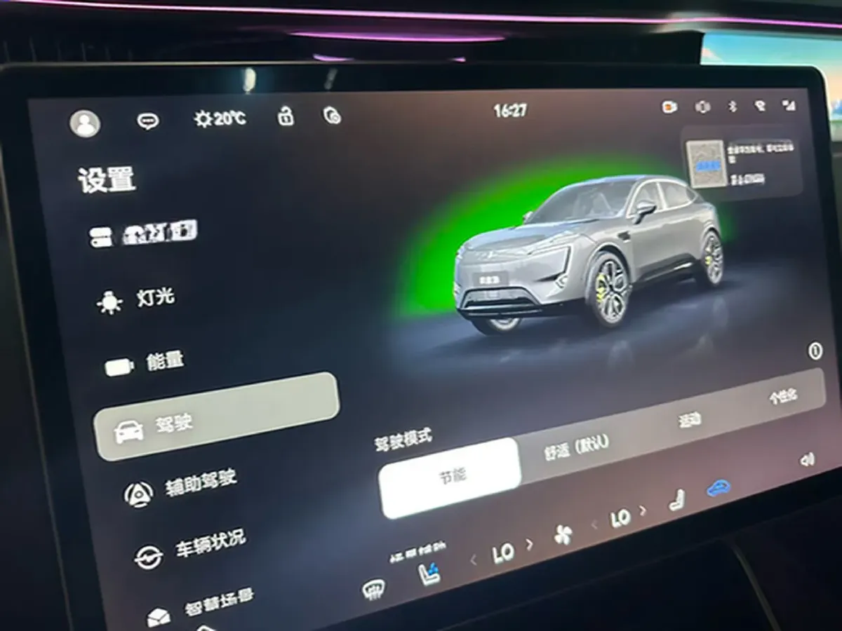 2023 Avatr 11 BEV 90KWH,autocango,china used car exporter,china ev exporter,chinese used car exporter,chinese used ev exporter