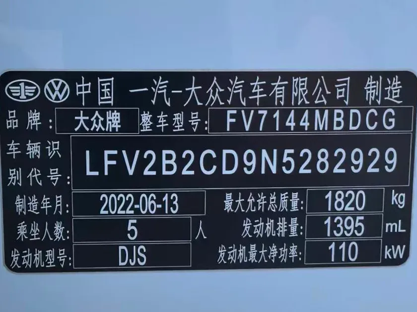 2021 Volkswagen Golf 1.4T 150HP L4 7DCT,autocango,china used car exporter,china ev exporter,chinese used car exporter,chinese used ev exporter