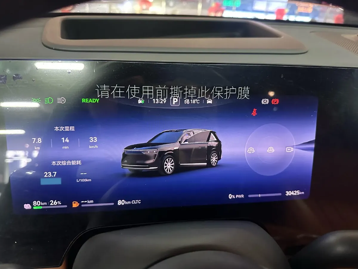 2025 AITO AITO M8 REEV 160HP REEV 53.4KWH,autocango,china used car exporter,china ev exporter,chinese used car exporter,chinese used ev exporter