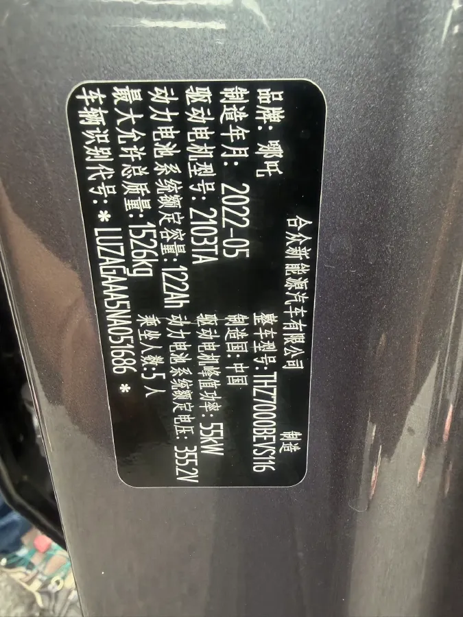 2021 Chery Little Ant BEV 30.6KWH,autocango,china used car exporter,china ev exporter,chinese used car exporter,chinese used ev exporter