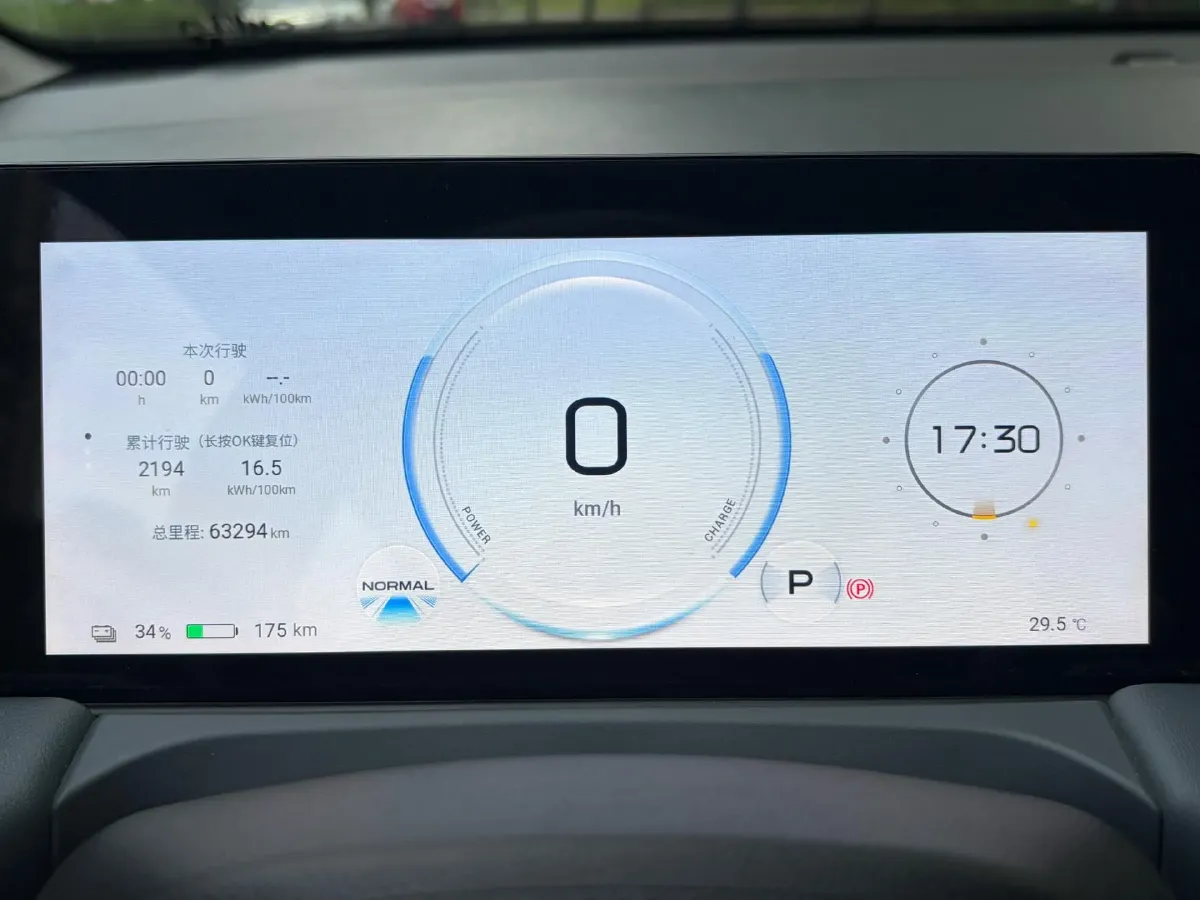 2023 Aion S Plus BEV 59.4KWH,autocango,china used car exporter,china ev exporter,chinese used car exporter,chinese used ev exporter