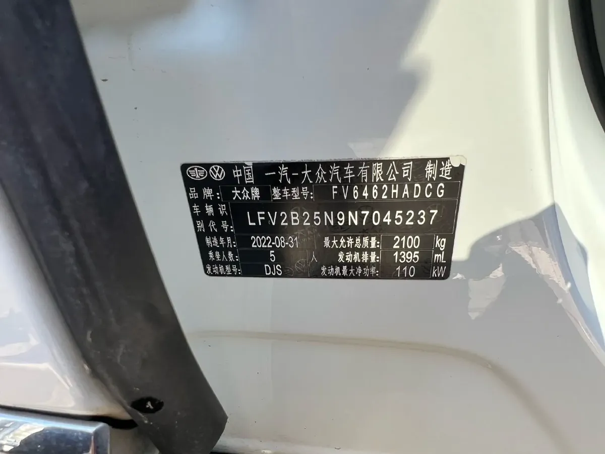 2022 Volkswagen Tayron 1.4T 150HP L4 7DCT,autocango,china used car exporter,china ev exporter,chinese used car exporter,chinese used ev exporter