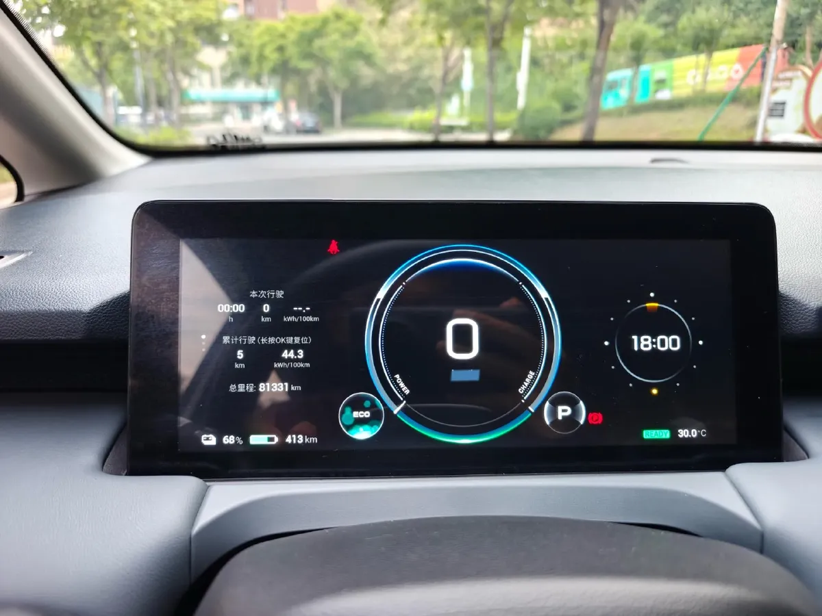 2023 Everus VE-1 BEV 61.3KWH,autocango,china used car exporter,china ev exporter,chinese used car exporter,chinese used ev exporter