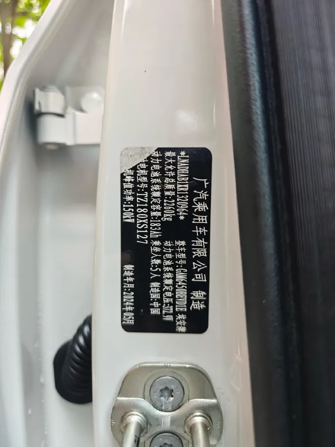 2023 Everus VE-1 BEV 61.3KWH,autocango,china used car exporter,china ev exporter,chinese used car exporter,chinese used ev exporter