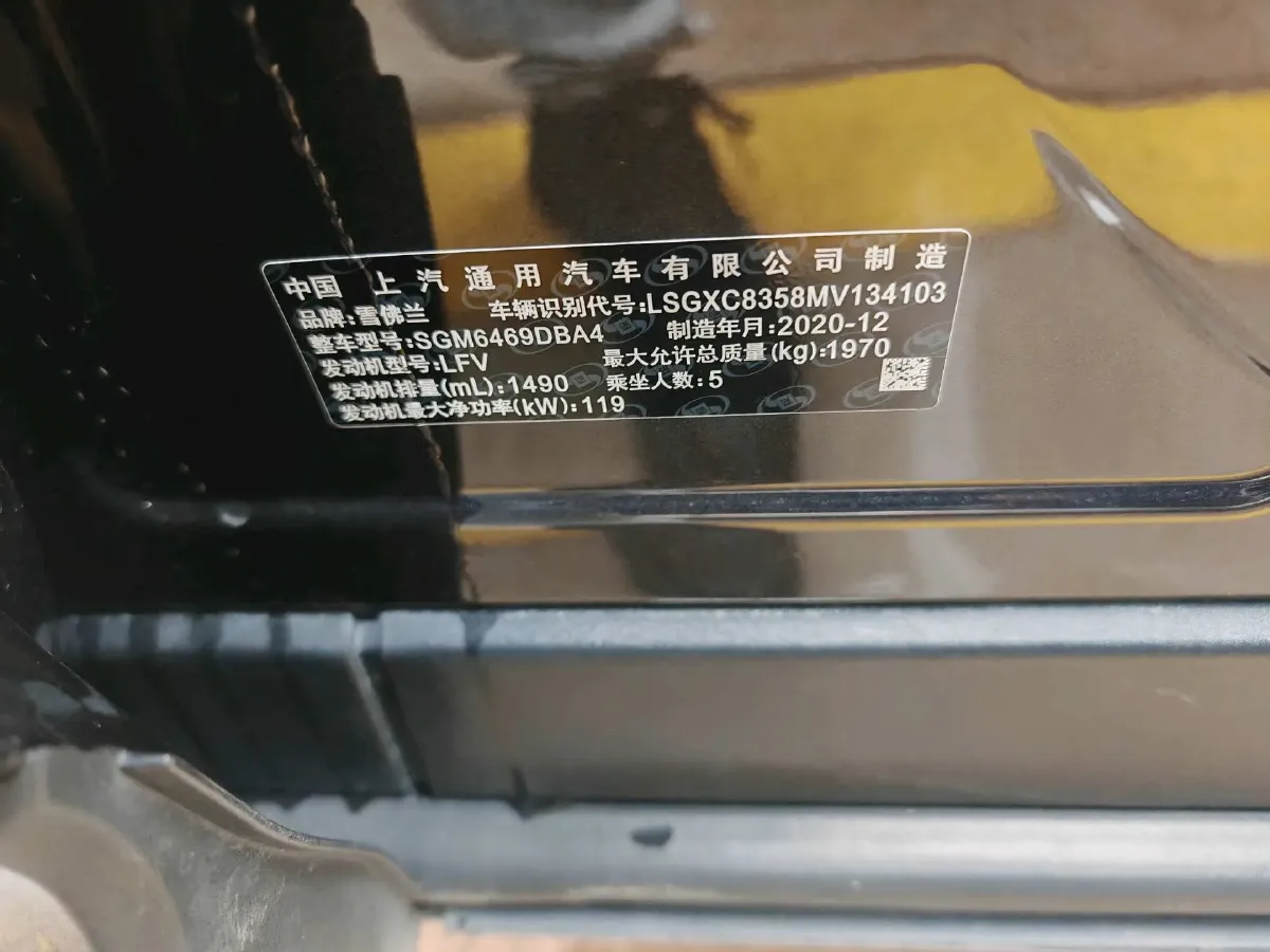 2021 Chevrolet Equinox 1.5T 169HP L4 6AT,autocango,china used car exporter,china ev exporter,chinese used car exporter,chinese used ev exporter