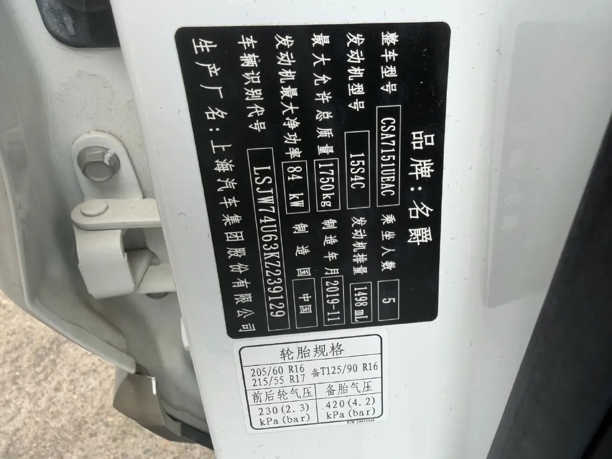 2020 MG ZS 1.5L 120HP L4 CVT,autocango,china used car exporter,china ev exporter,chinese used car exporter,chinese used ev exporter