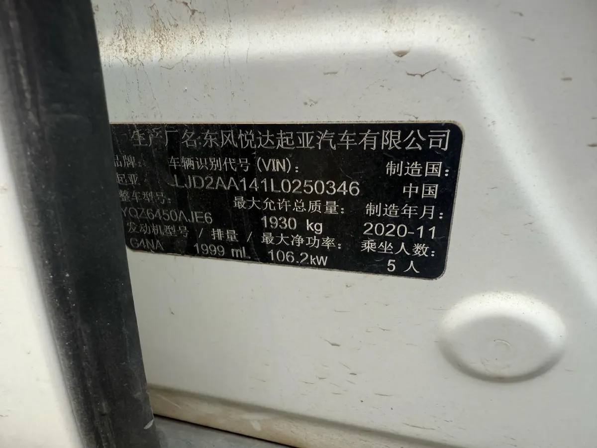 2019 Kia Sportage R 2.0L 160HP L4 6AT,autocango,china used car exporter,china ev exporter,chinese used car exporter,chinese used ev exporter